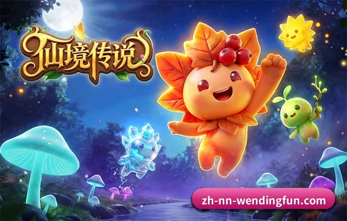 问鼎娱乐 APP(Wendingofficial)