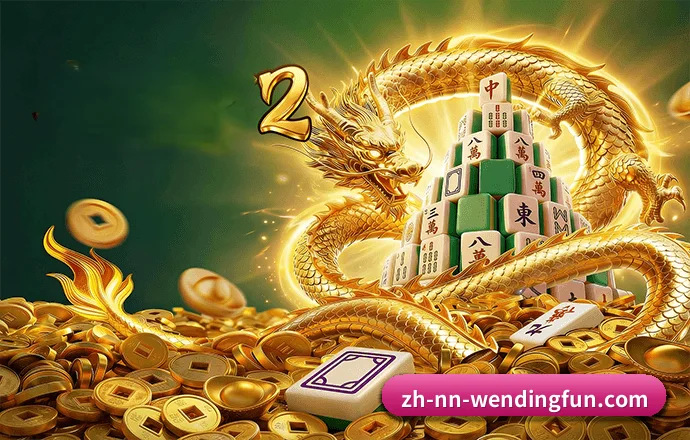 问鼎娱乐 APP 界面 - Wendingofficial