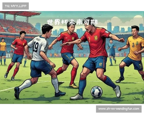 中国队世界杯征程回顾及历史成绩分析与未来展望