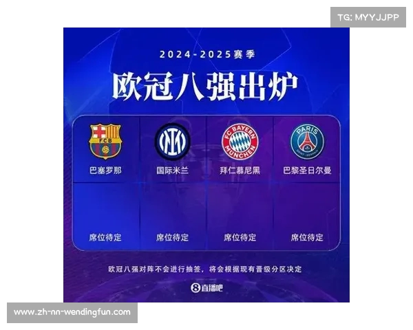欧足联近五年俱乐部排名解析:皇马巴萨拜仁统治舞台利物浦紧随其后 欧足联近五年俱乐部排名解析:皇马巴萨拜仁统治舞台利物浦紧随其后