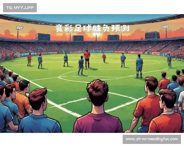 足球比分精准预测与球迷互动分析平台助力精彩赛事预判 足球比分精准预测与球迷互动分析平台助力精彩赛事预判