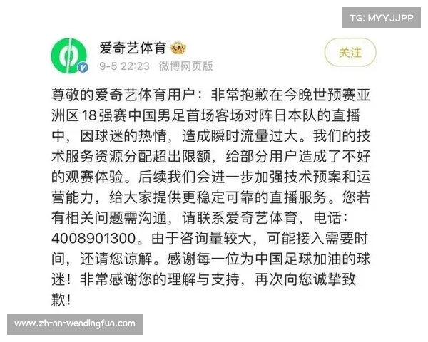 山东体育频道精彩赛事在线直播下载指南轻松获取体育盛宴 山东体育频道精彩赛事在线直播下载指南轻松获取体育盛宴