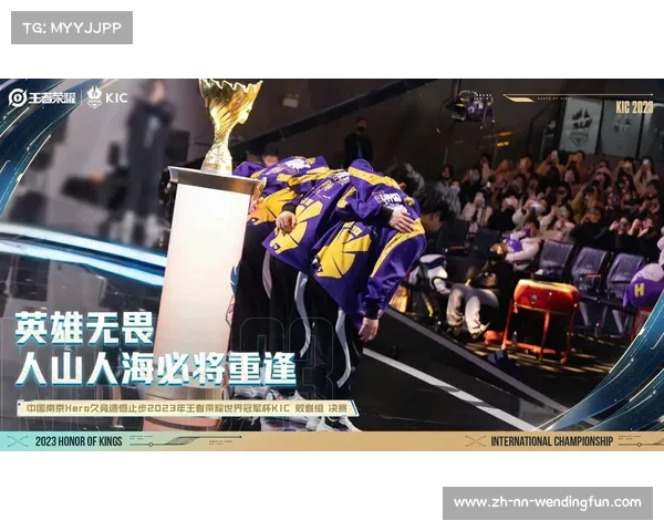 南通Hero久竞九尾助力小落粉丝聚集地,共享电竞热情与激情赛事 南通Hero久竞九尾助力小落粉丝聚集地,共享电竞热情与激情赛事