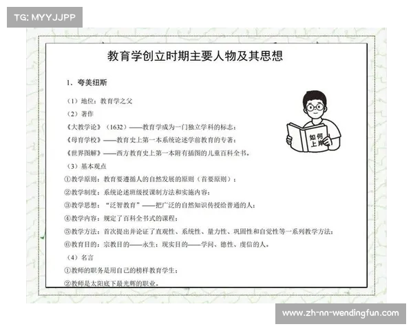 老林性格的转变对小暖成长的深远影响与启示 老林性格的转变对小暖成长的深远影响与启示
